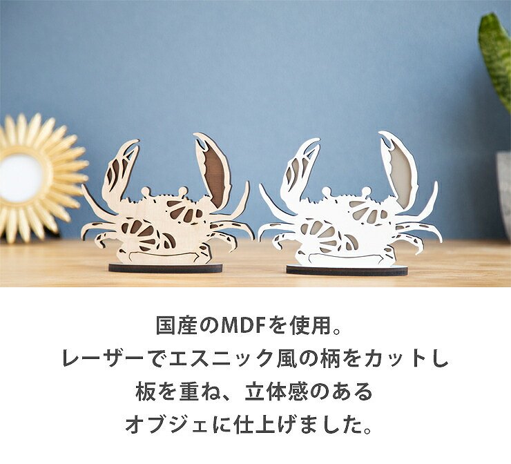 楽天市場】☆2/20限定クーポン配布中☆ 蟹 オブジェ アクセサリー
