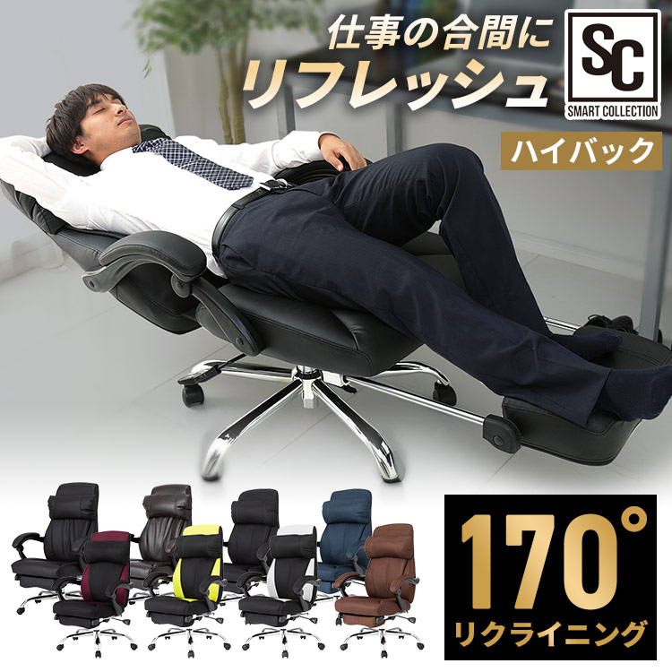 楽天市場】オフィスチェア メッシュ 椅子 イス ハイバック