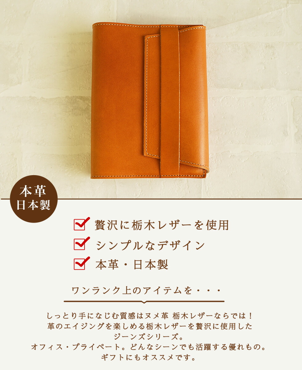 楽天市場】名入れ可 本革 御朱印帳カバー/御朱印帳ケース/御朱印帳袋