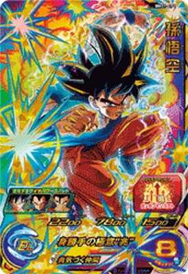 楽天市場】スーパードラゴンボールヒーローズ BM11-CP1 CP 孫悟空