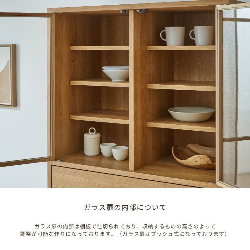 楽天市場】【送料無料一部地域を除く】GENE ガラス キャビネット