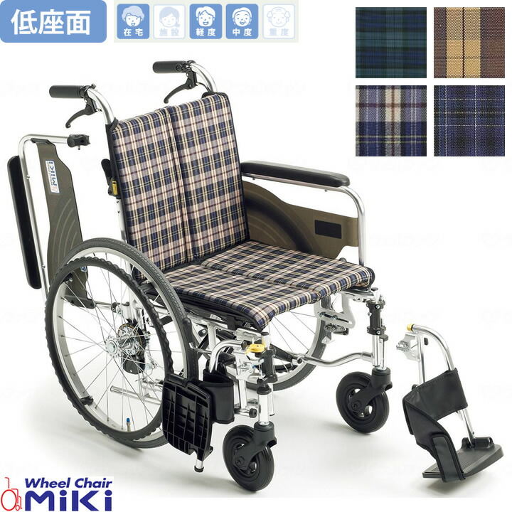 ミキ skt-4 車椅子」の人気商品一覧 | 安い商品を通販サイトから探す