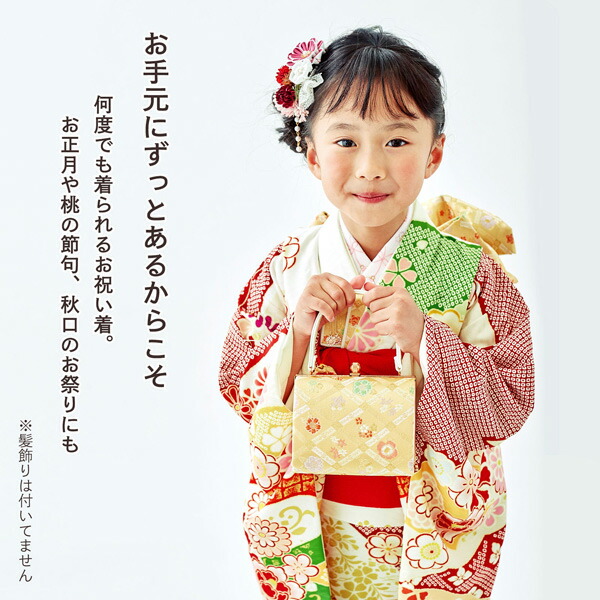 楽天市場】七五三 7歳 四つ身着物フルセット ブランド Shikibu Roman