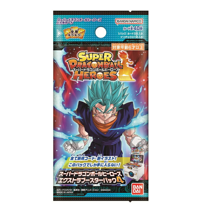 楽天市場】【カートン】スーパードラゴンボールヒーローズ エクストラ