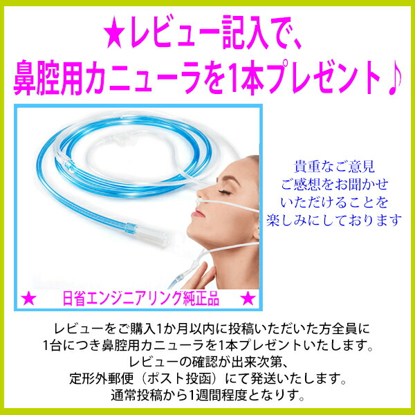 楽天市場】【 レビューキャンペーン実施中 】☆MyShinTouSui-U My神