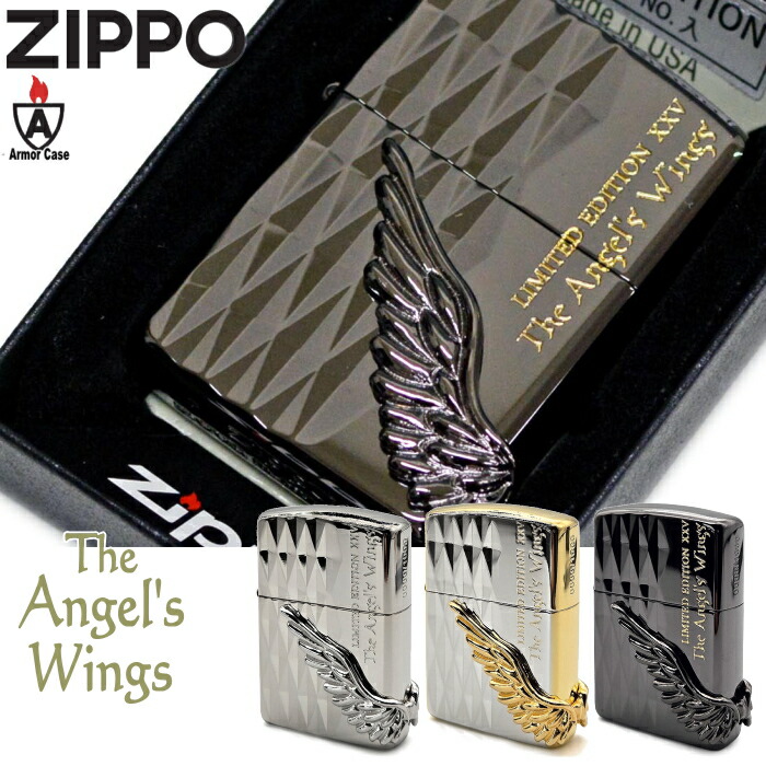 楽天市場】ZIPPO エンジェルウィング PAW-2025 全3色 ジッポー