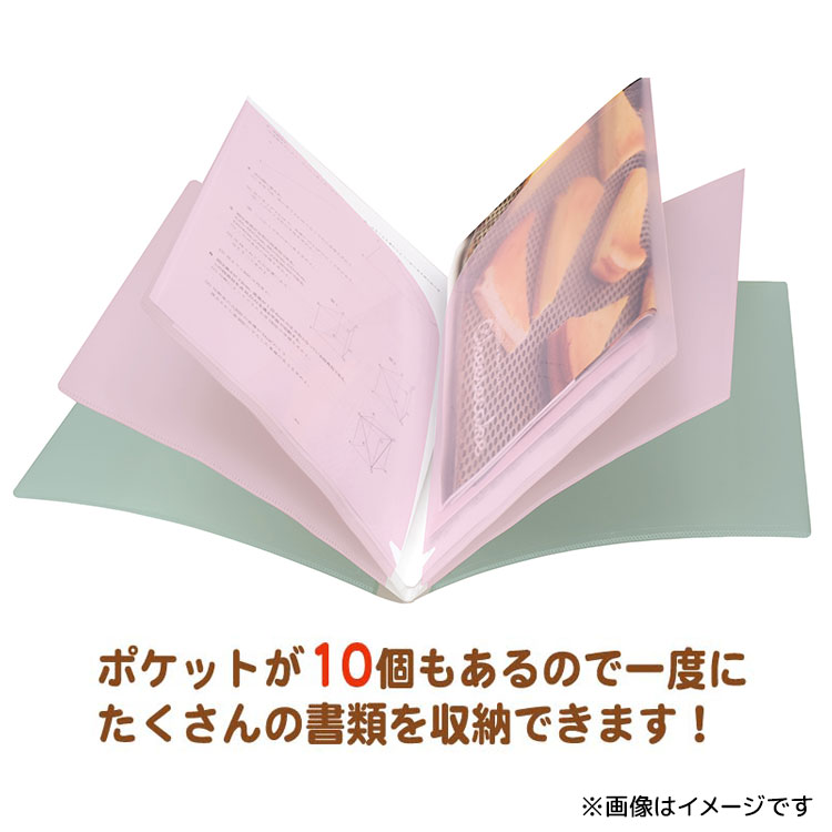 楽天市場】すみっコぐらし クリアホルダー10P FA07204 10ポケット