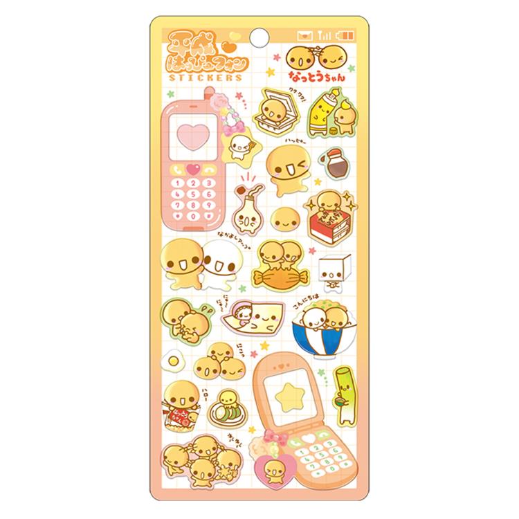 楽天市場】サンリオキャラクターズ フワフワらびちゃん 平成はっぴー