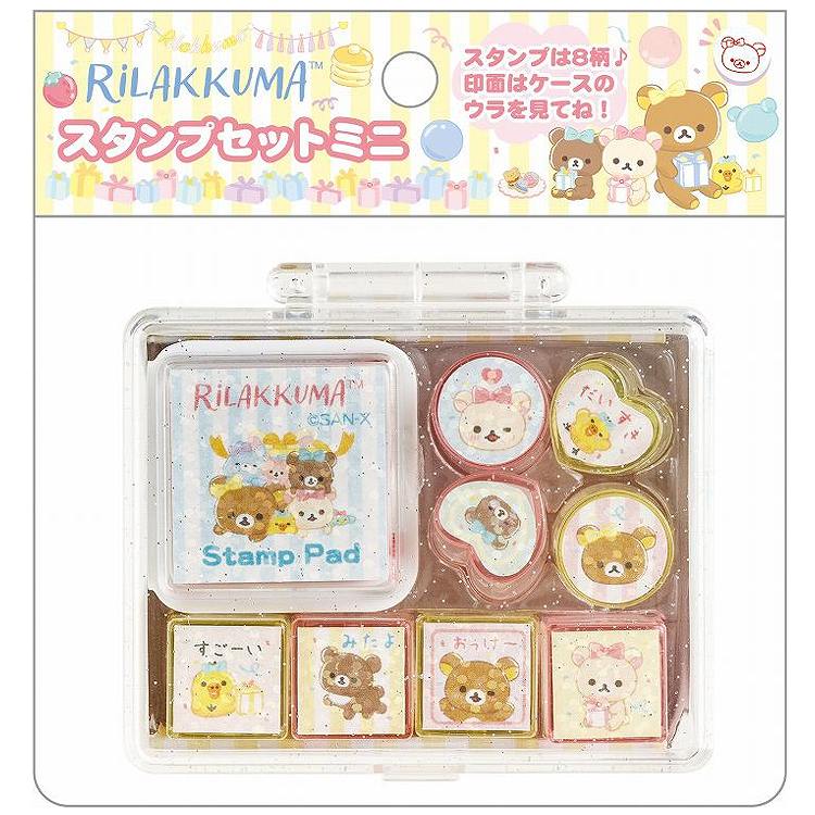 楽天市場】リラックマ スタンプセットミニ スタンプマーケット