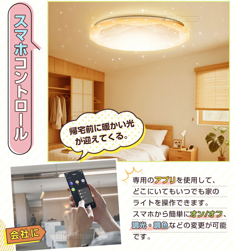 楽天市場】最大P20倍☆0/5日更にP4倍☆【3年保証】電気 スマート 音声