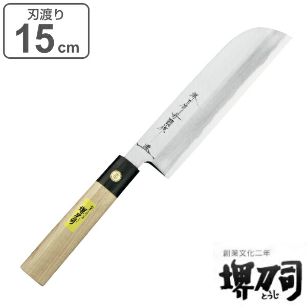 鎌形 薄刃包丁」の人気商品一覧 | 安い商品を通販サイトから探す