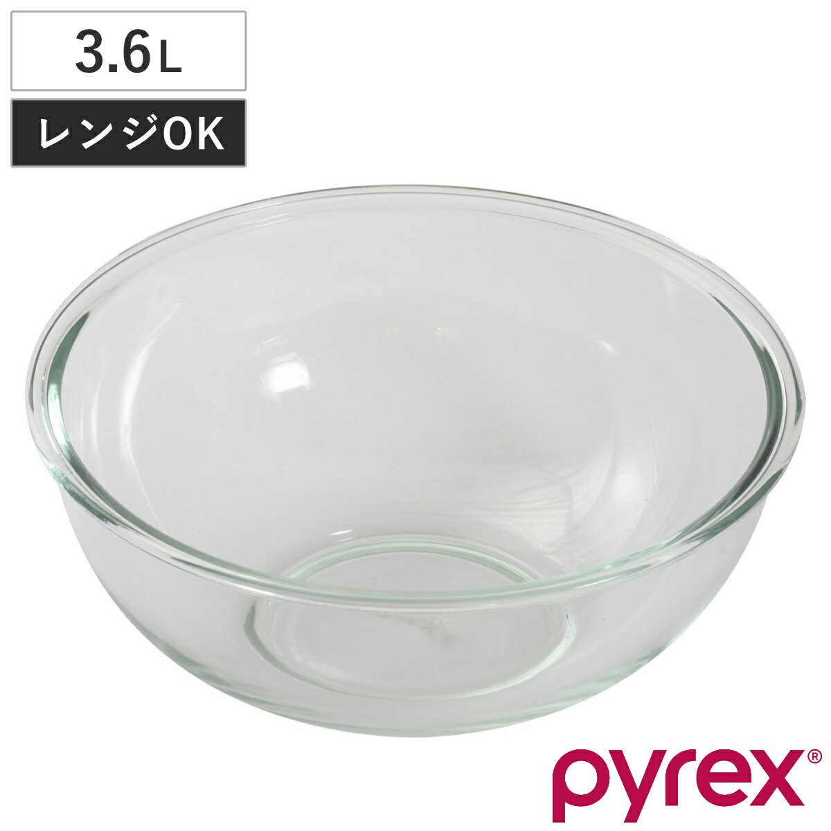 楽天市場】パイレックス ボウル 3点セットの通販