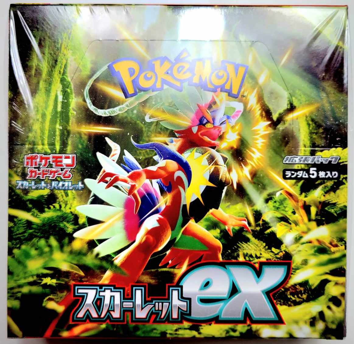 ポケモン ポケモンカードゲームスカーレット&バイオレット 拡張パック