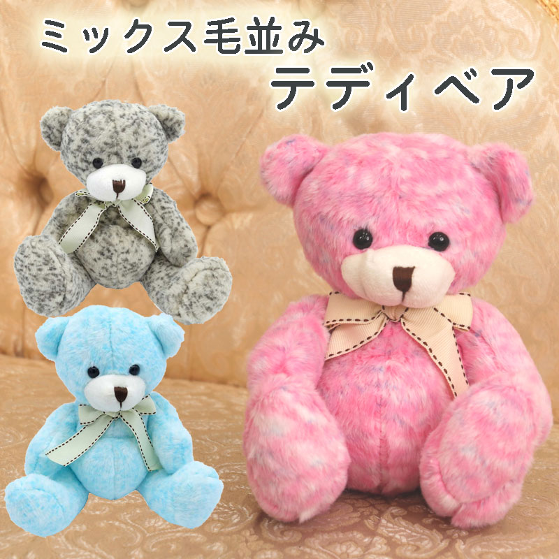 楽天市場】ぬいぐるみ かわいい もちもち くま テディベア プレゼント