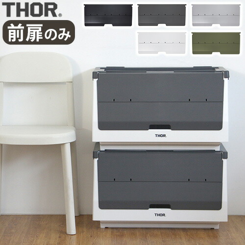 楽天市場】収納ボックス フタ スタックボックス 収納 棚 おしゃれ