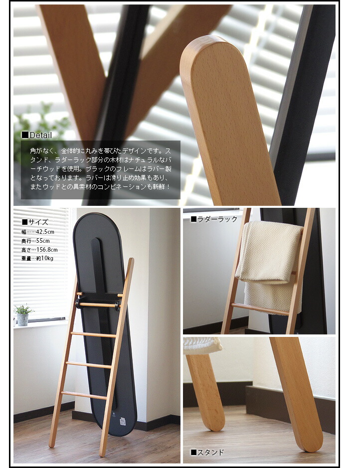 楽天市場】全身鏡 スタンドミラー 姿見 鏡 全身アンブラ ハブ フロア