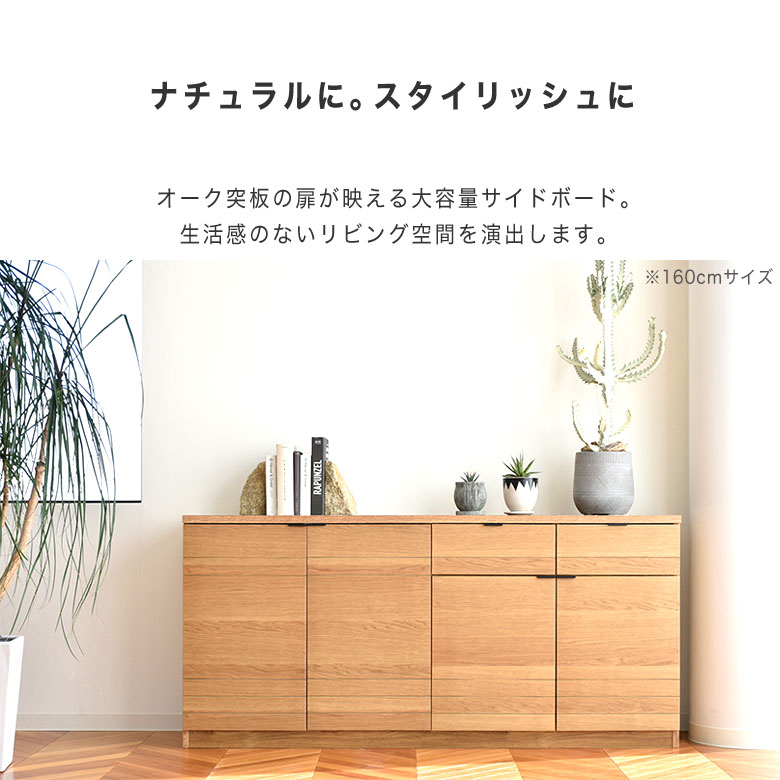 楽天市場】キャビネット サイドボード 木製 完成品 120cm 160cm