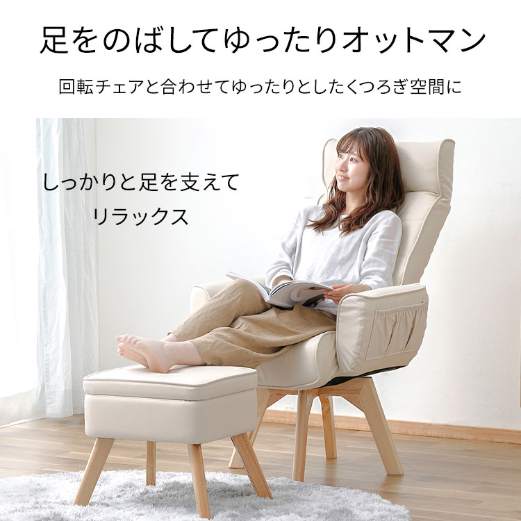 楽天市場】オットマン スツール 収納スツール 収納ボックス 天然木