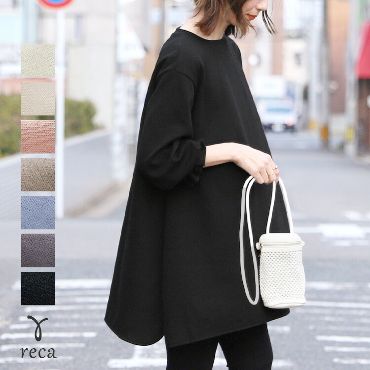 楽天市場】今だけ☆4400円！タックスリーブフレアカットソー(R21133-k