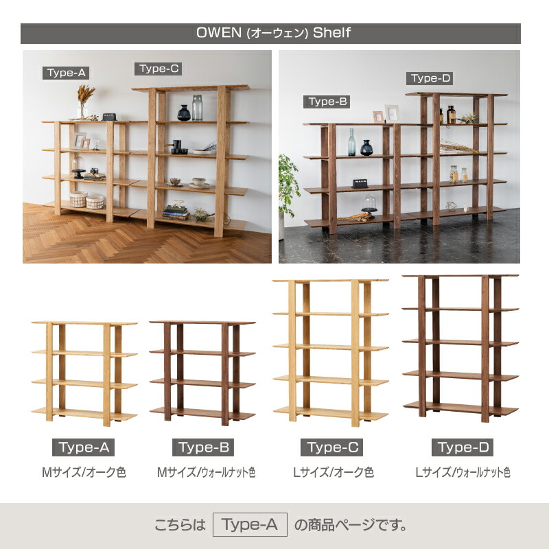 楽天市場】【公式】シェルフ ラック ディスプレイ 幅120cm 高さ115cm 4