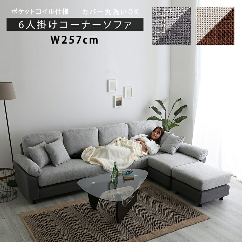 カタログ価格 66960円 NEWMERCURYソファファブリック RD