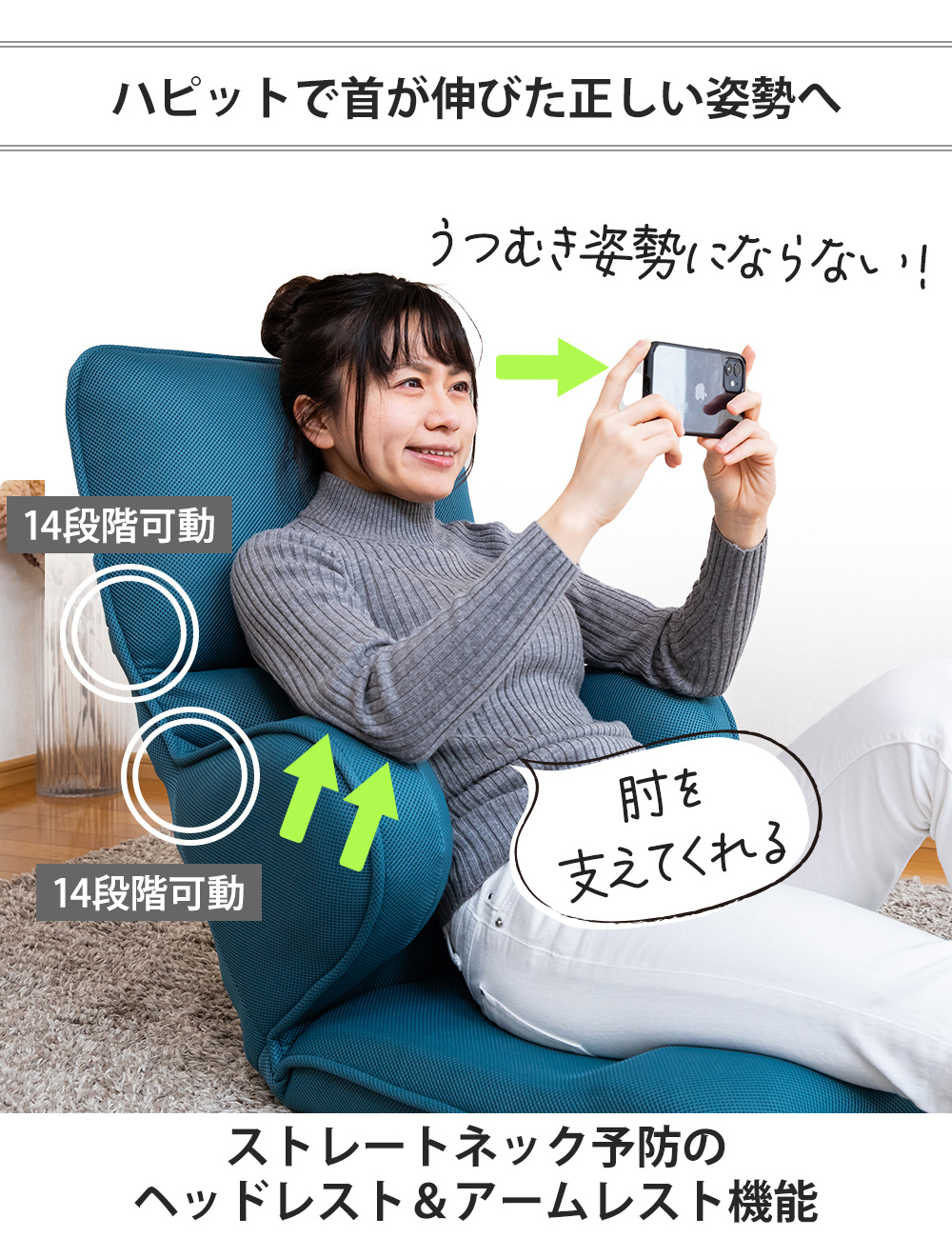 楽天市場】座椅子 hapit(ハピット) ハグする座椅子 ライトタイプ