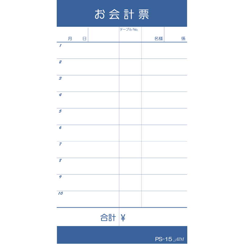 楽天市場】メモ帳 キャラクター（お会計票｜帳簿・伝票・事務書類