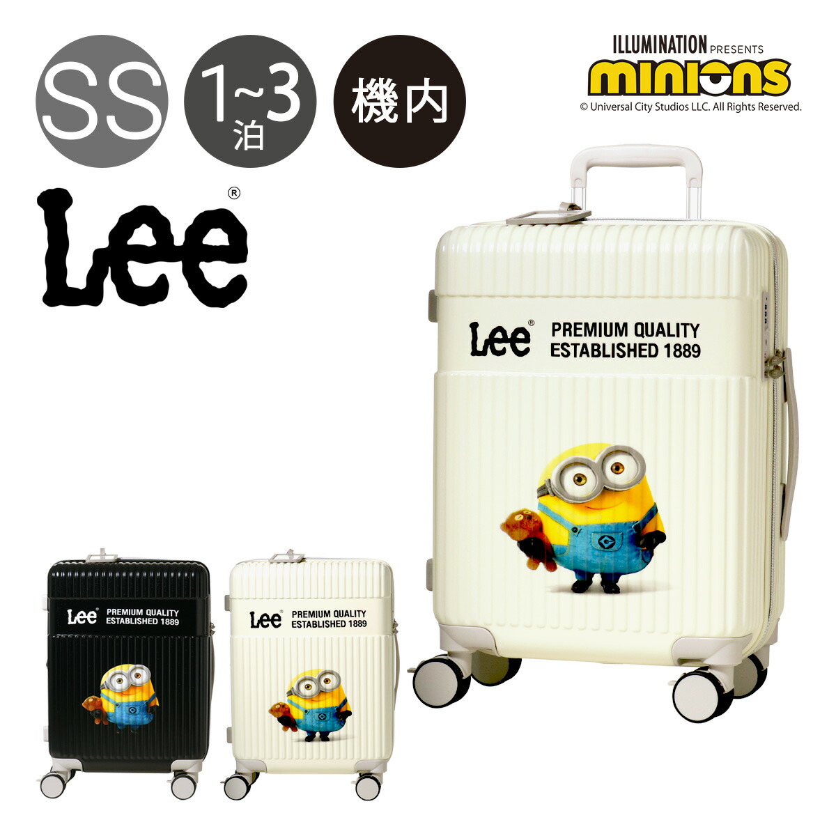 楽天市場】Lee ミニオン スーツケース 37L 43L 53cm 3kg 機内持ち込み