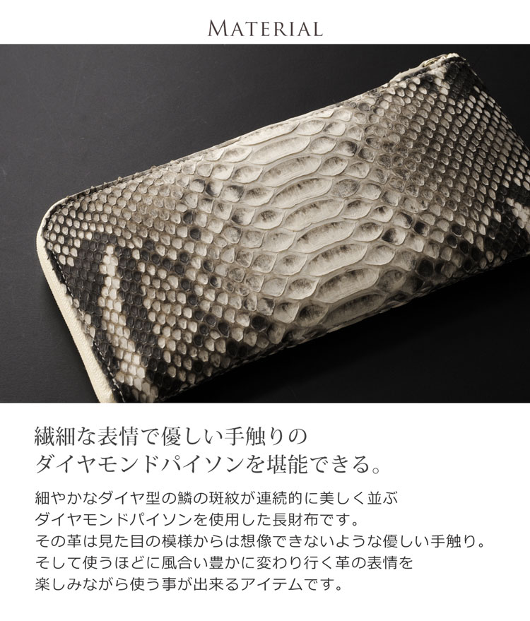 楽天市場】ダイヤモンド パイソン 薄型長財布 レディース L字
