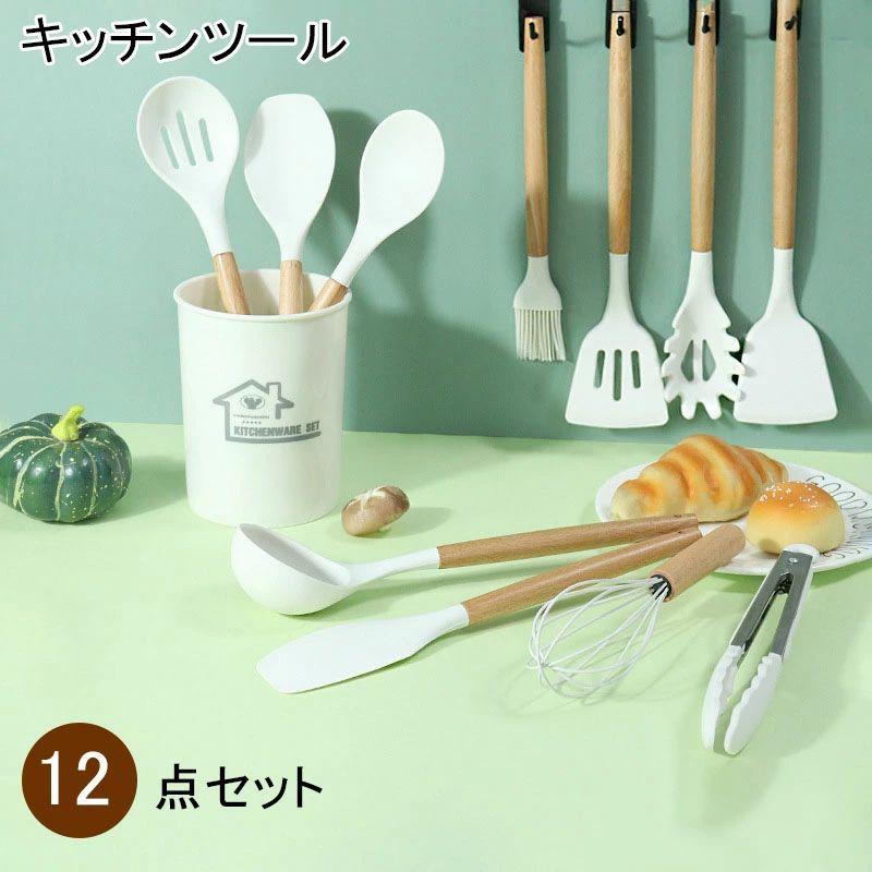 楽天市場】多機能キッチンツールセット12本調理器具ツールキッチン用品