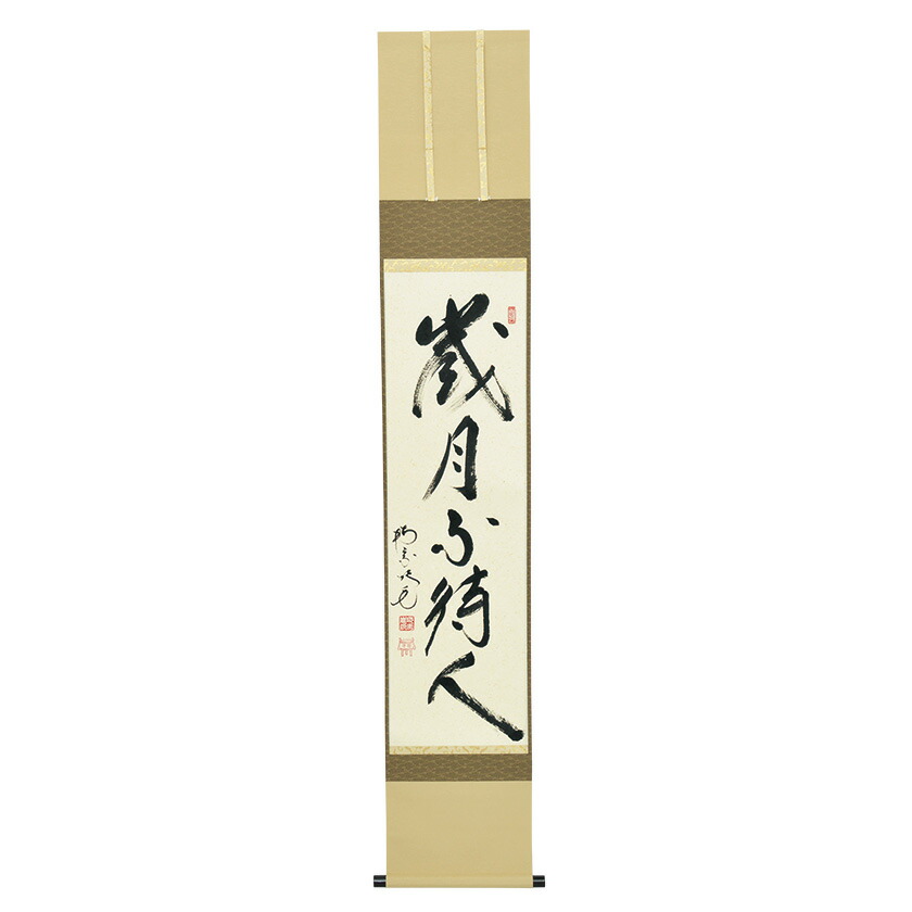 南宗寺」の人気商品一覧 | 安い商品を通販サイトから探す - 価格.com