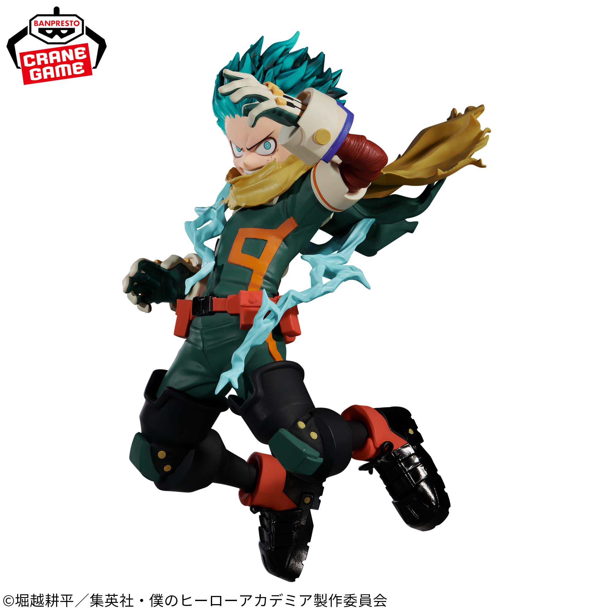 楽天市場】【緑谷出久】僕のヒーローアカデミア THE AMAZING HEROES