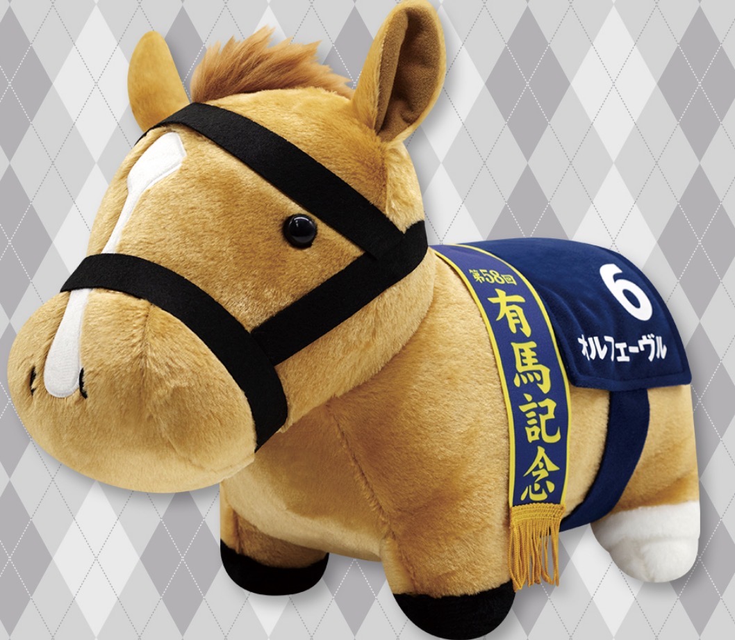 馬 カード 競馬」の人気商品一覧 | 安い商品を通販サイトから探す