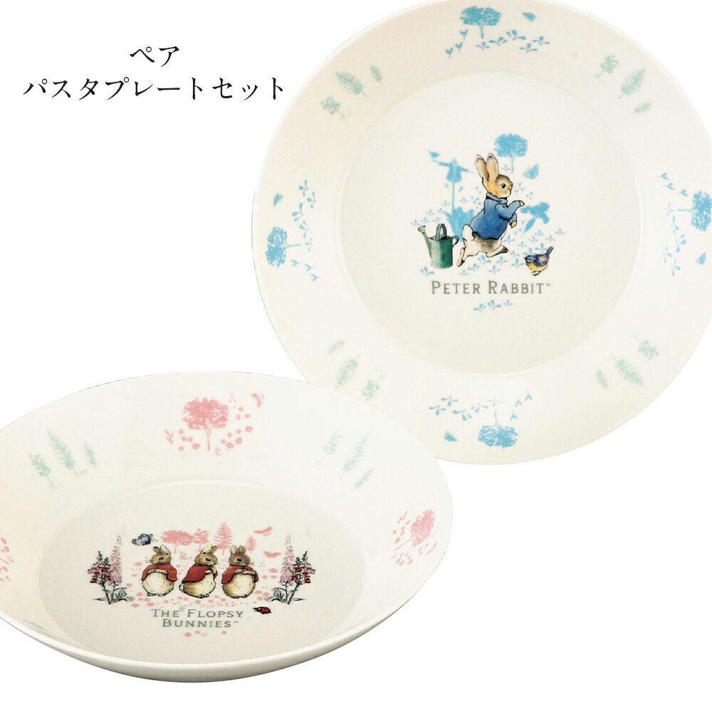 楽天市場】ピーターラビット（食器｜食器・カトラリー・グラス