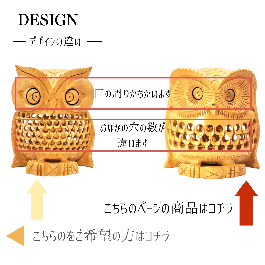 楽天市場】ふくろう 置物 木製 木彫り インテリア 不苦労 開運