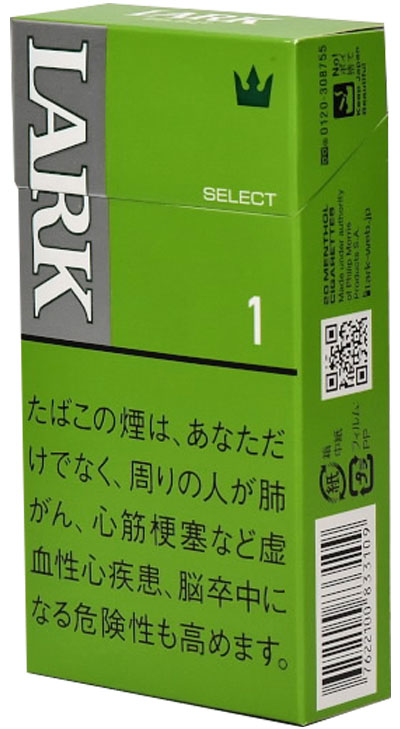 楽天市場】たばこ ラーク（喫煙具｜ホビー）の通販