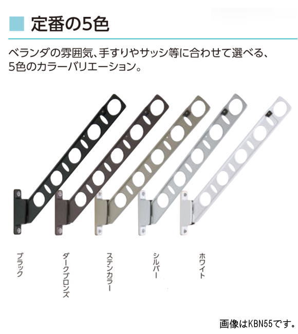 楽天市場】腰壁用物干金物 タカラ産業 DRY・WAVE(ドライ・ウェーブ