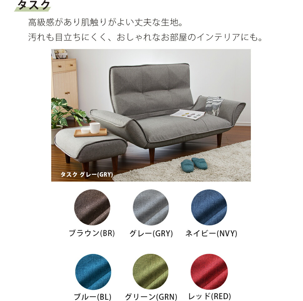 楽天市場】ソファ ソファー ハイバック 和楽 コンパクト 二人掛け