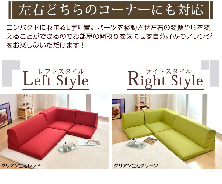 楽天市場】【0時~クーポン3％引】 日本製 ローソファ 3点セット ( 1P +