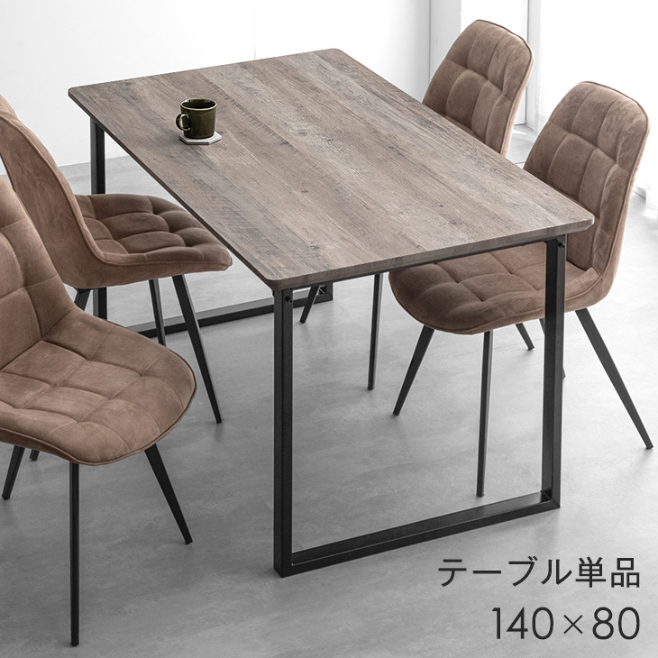 楽天市場】【0時~クーポン3％引】 ヴィンテージスタイル ダイニング