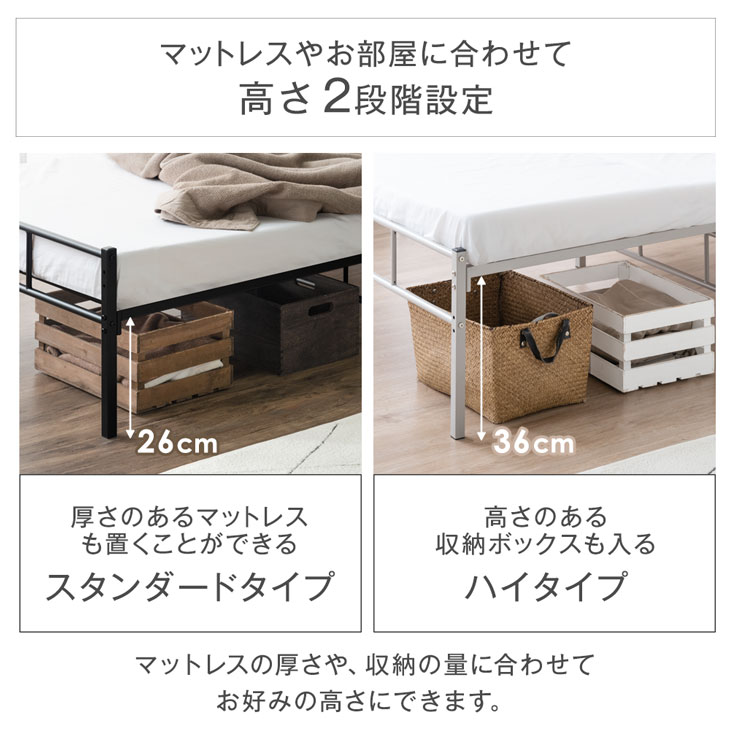 楽天市場】2コンセント付 高耐荷重 パイプベッド 2段階高さ調整 ベッド