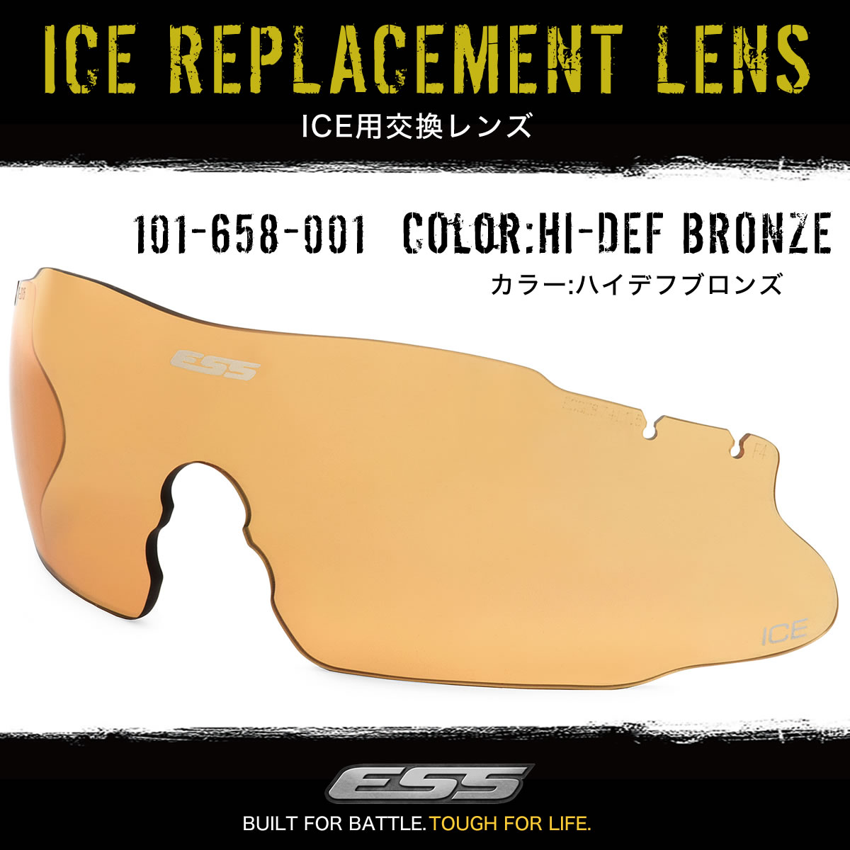 楽天市場】ESS ICE スペアレンズ サングラス 交換用レンズ アイス