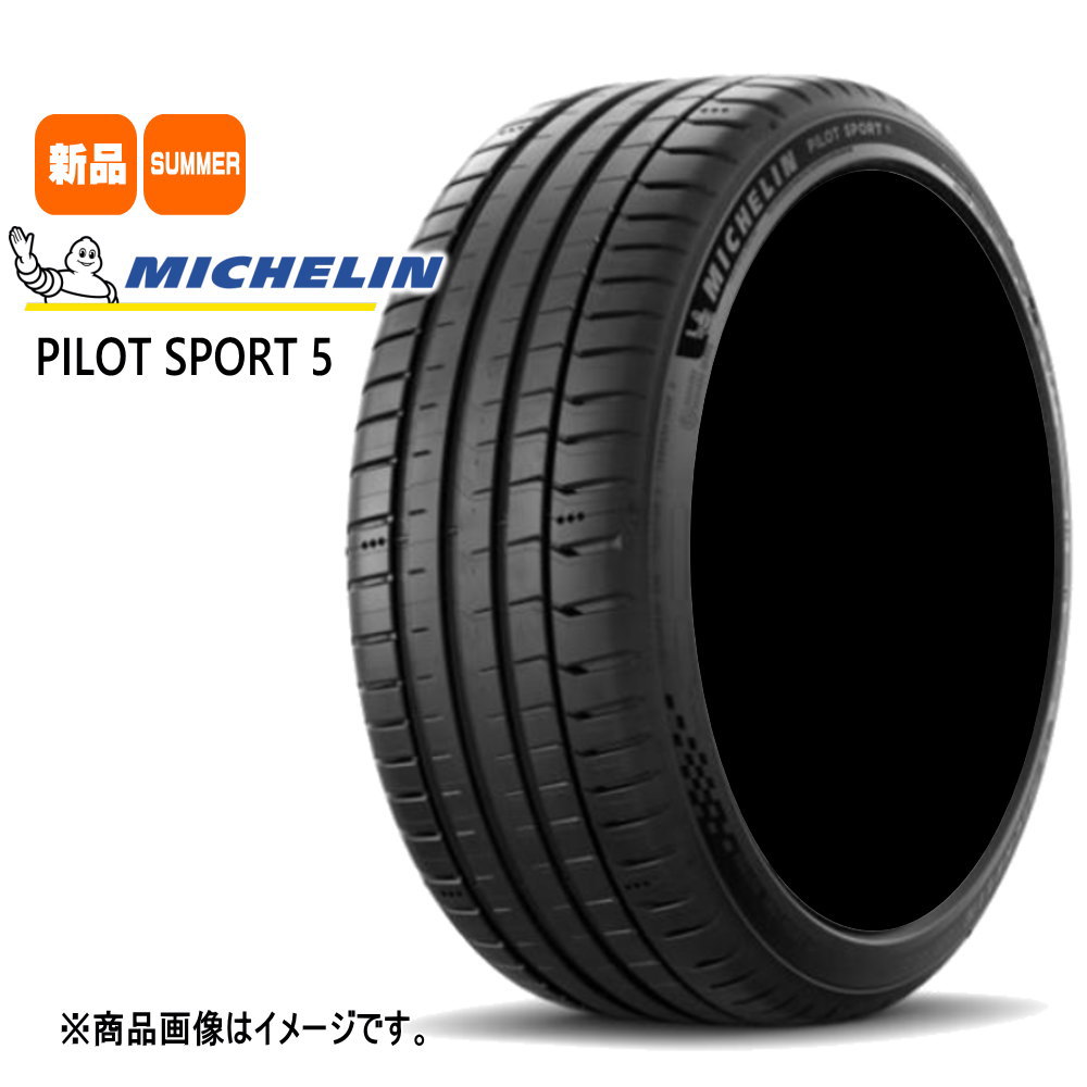 楽天市場】235/40R18 95Y XL パイロットスポーツ 5 PILOT SPORT 5