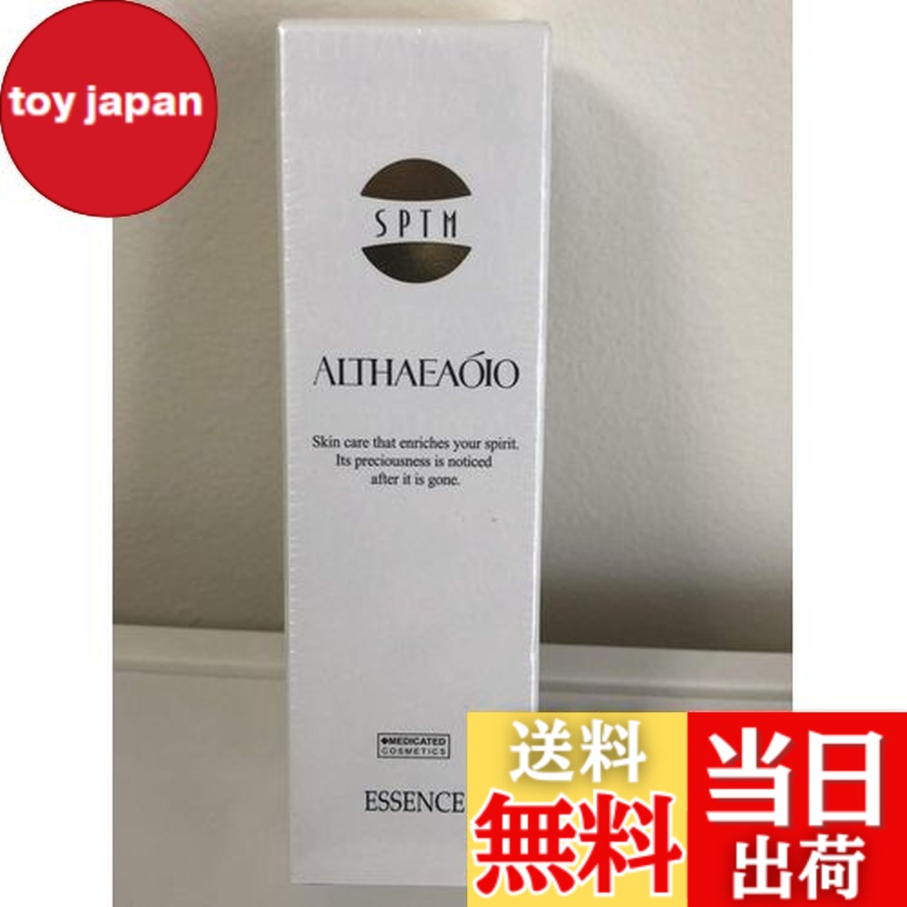 楽天市場】セプテム エルテオ スキンローションの通販