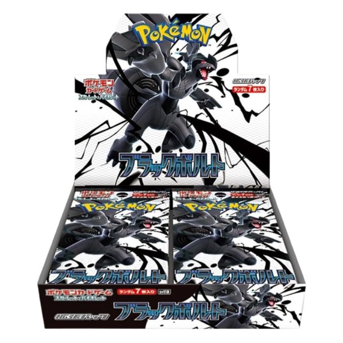 楽天市場】6月6日発売 予約 レビューくじ特典あり 新品未開封 ブラック
