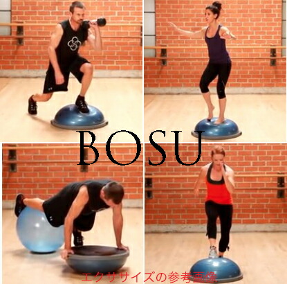 楽天市場】BOSU ボス バランストレーナー ピンク Balance Trainer