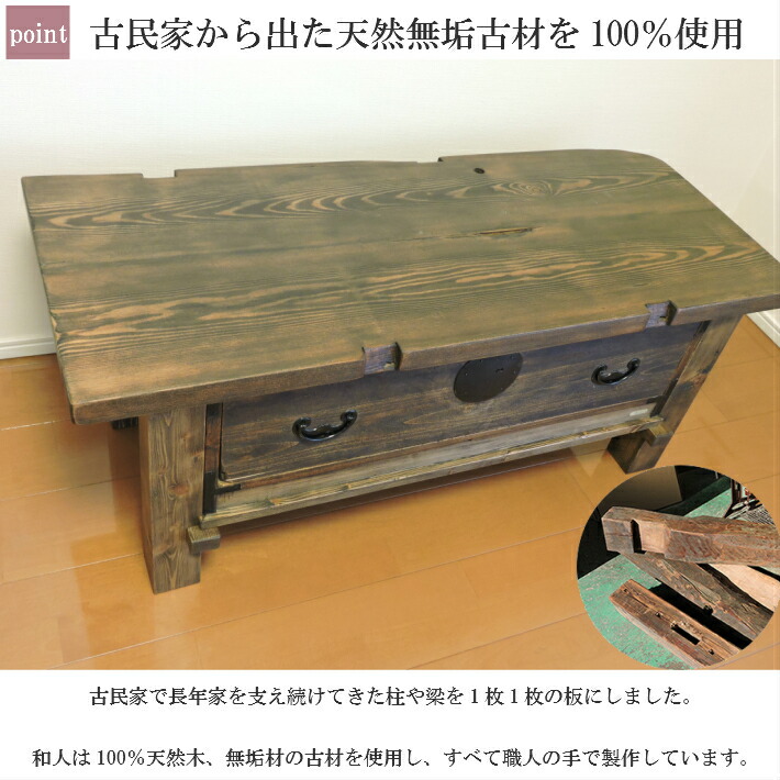 楽天市場】和箪笥 箪笥 アンティーク家具 テレビ台 リメイク テレビ