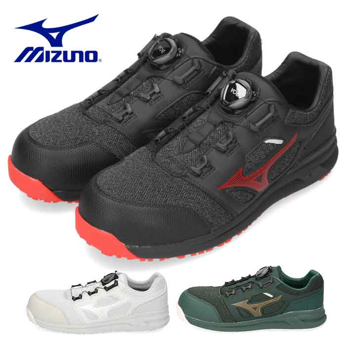 楽天市場】安全靴 ミズノ メンズ シューズ スニーカー MIZUNO オール