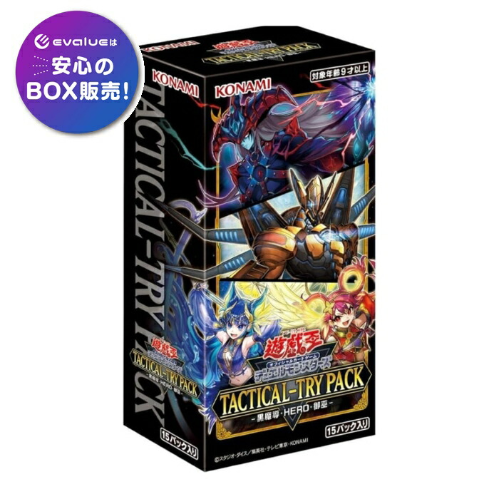 遊戯王OCG SELECTION 5 3BOX（シュリンク付き） Amazon.co.jp: 遊戯王