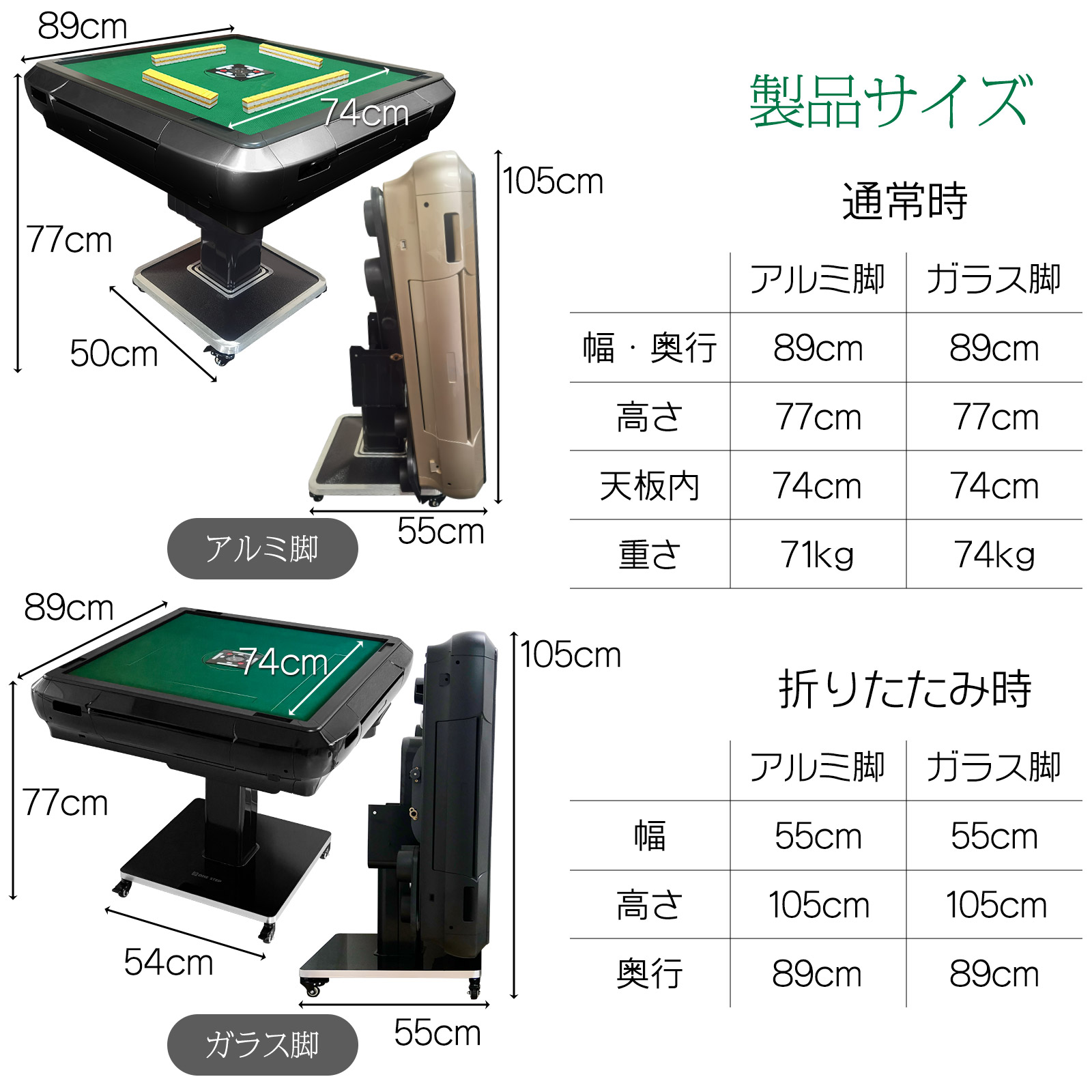 楽天市場】【雑誌掲載】全自動麻雀卓 麻雀 28mm 33mm 折りたたみ式